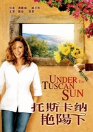 Under the Tuscan Sun - Taiwanese DVD movie cover (xs thumbnail)