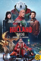 Red One - Hungarian Movie Poster (xs thumbnail)