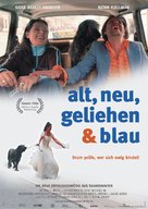 With or Without You - German poster (xs thumbnail)
