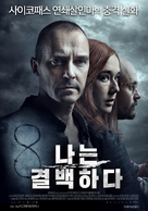 Quick - South Korean Movie Poster (xs thumbnail)