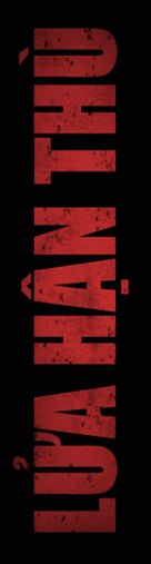 Max Payne - Vietnamese Logo (xs thumbnail)