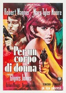 Don&#039;t Just Stand There! - Italian Movie Poster (xs thumbnail)