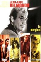 Marginal, Le - British Movie Poster (xs thumbnail)