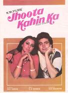 Jhoota Kahin Ka - Indian DVD movie cover (xs thumbnail)