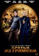 Grimsby - Russian Movie Cover (xs thumbnail)