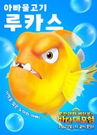 GG Bond: Ocean Mission - South Korean Movie Poster (xs thumbnail)