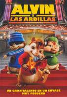 Alvin and the Chipmunks - Argentinian DVD movie cover (xs thumbnail)