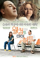 Welcome to the Rileys - South Korean Movie Poster (xs thumbnail)