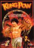 Kung Pow: Enter the Fist - DVD movie cover (xs thumbnail)