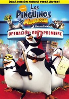 The Penguins of Madagascar - Operation: Get Ducky - Colombian DVD movie cover (xs thumbnail)