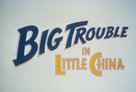 Big Trouble In Little China - Logo (xs thumbnail)