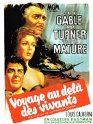 Betrayed - French Movie Poster (xs thumbnail)