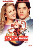 Monkeybone - Hungarian DVD movie cover (xs thumbnail)