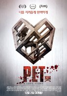 Pet - South Korean Movie Poster (xs thumbnail)