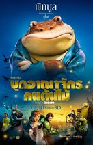 Epic - Thai Movie Poster (xs thumbnail)
