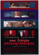 Une liaison pornographique - French Movie Poster (xs thumbnail)