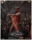 Vikrant Rona - Indian Movie Poster (xs thumbnail)