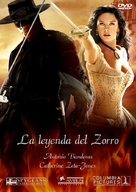 The Legend of Zorro - Spanish poster (xs thumbnail)