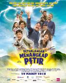 Petualangan Menangkap Petir - Indonesian Movie Poster (xs thumbnail)