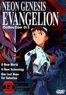 &quot;Shin seiki evangerion&quot; - Movie Cover (xs thumbnail)