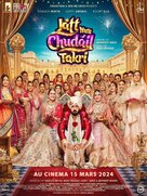 Jatt Nuu Chudail Takri - French Movie Poster (xs thumbnail)