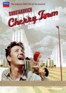 Cheryomushki - British Movie Cover (xs thumbnail)