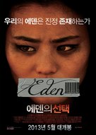 Eden - South Korean Movie Poster (xs thumbnail)