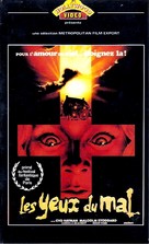 The Godsend - French VHS movie cover (xs thumbnail)