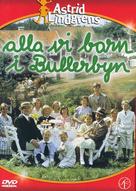 Alla vi barn i Bullerbyn - Swedish DVD movie cover (xs thumbnail)