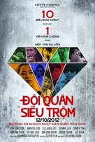 Dodookdeul - Vietnamese Movie Poster (xs thumbnail)