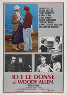 Annie Hall - Italian Theatrical movie poster (xs thumbnail)