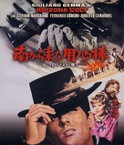 Arizona Colt - Japanese Blu-Ray movie cover (xs thumbnail)