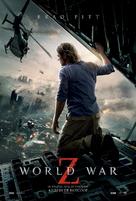 World War Z - Dutch Movie Poster (xs thumbnail)