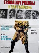 The Laughing Policeman - Yugoslav Movie Poster (xs thumbnail)