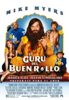 The Love Guru - Spanish Movie Poster (xs thumbnail)