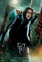 Harry Potter and the Deathly Hallows - Part 2 - Russian Movie Poster (xs thumbnail)