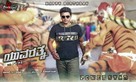 Yuvarathnaa - Indian Movie Poster (xs thumbnail)