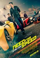 Need for Speed - Israeli Movie Poster (xs thumbnail)