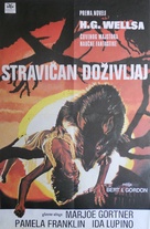 The Food of the Gods - Yugoslav Movie Poster (xs thumbnail)