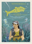 Natholi Oru Cheriya Meenalla - Indian Movie Poster (xs thumbnail)