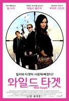 Wild Target - South Korean Movie Poster (xs thumbnail)
