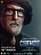 Chehre - Indian Movie Poster (xs thumbnail)