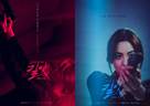 &quot;Kill It&quot; - South Korean Movie Poster (xs thumbnail)