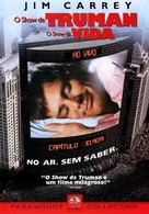 The Truman Show - Brazilian DVD movie cover (xs thumbnail)