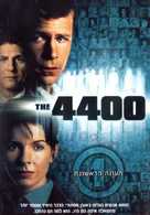 &quot;The 4400&quot; - Israeli DVD movie cover (xs thumbnail)