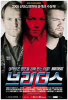 Br&oslash;dre - South Korean Movie Poster (xs thumbnail)