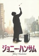 Johnny Handsome - Japanese Movie Poster (xs thumbnail)