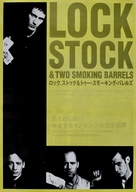 Lock Stock And Two Smoking Barrels - Japanese Movie Poster (xs thumbnail)