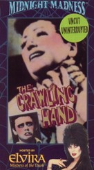 The Crawling Hand - Movie Cover (xs thumbnail)