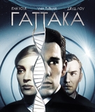 Gattaca - Ukrainian Blu-Ray movie cover (xs thumbnail)